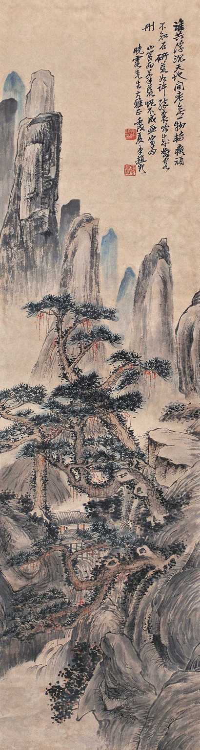 赵云壑 听泉图 立轴